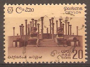 Ceylon 1964 20c Madirigiriya Ruins Stamp. SG489.
